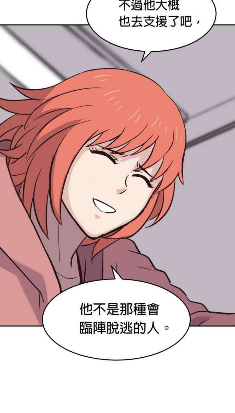 引路人182条路 失守