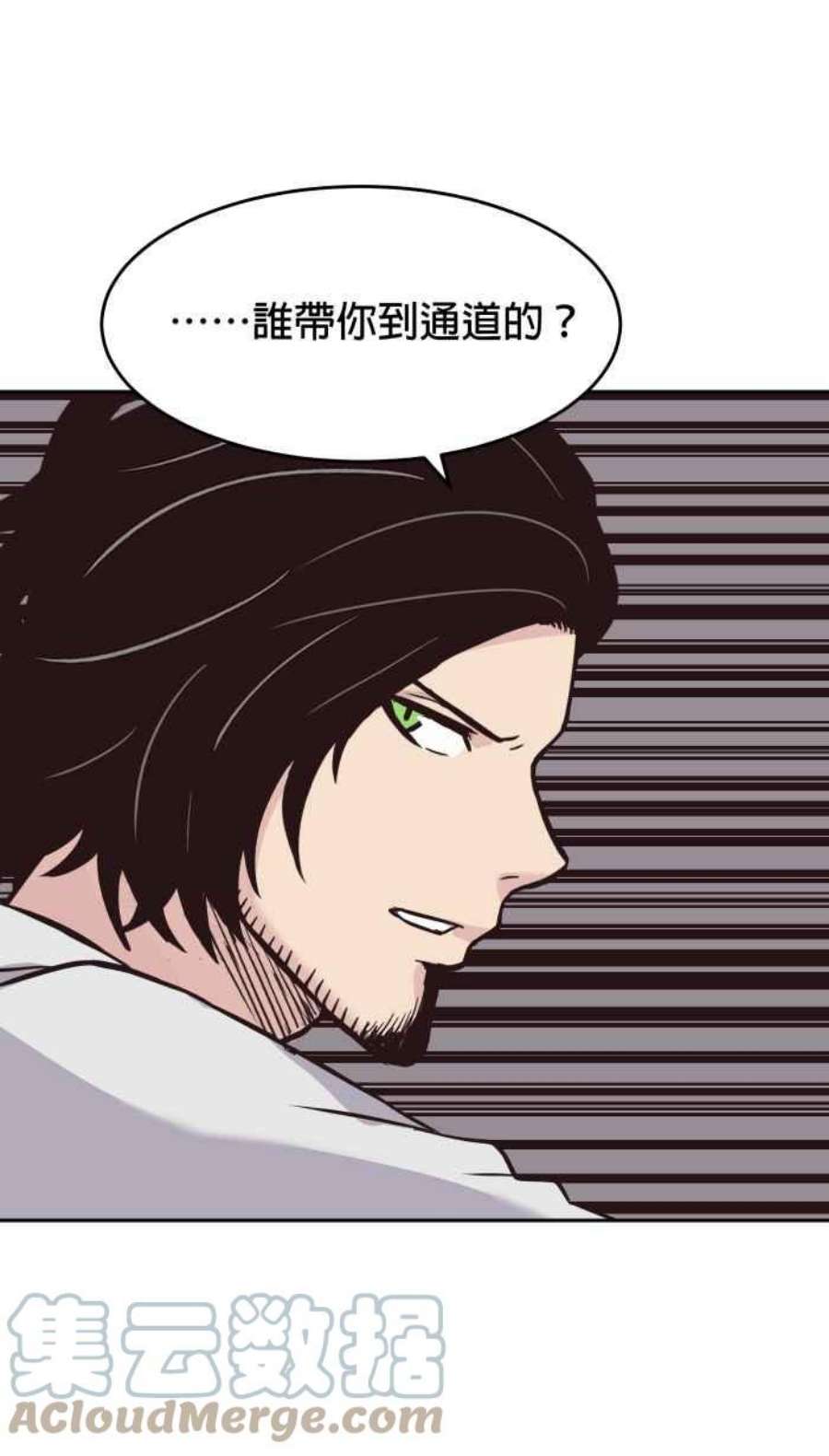 引路人182条路 失守