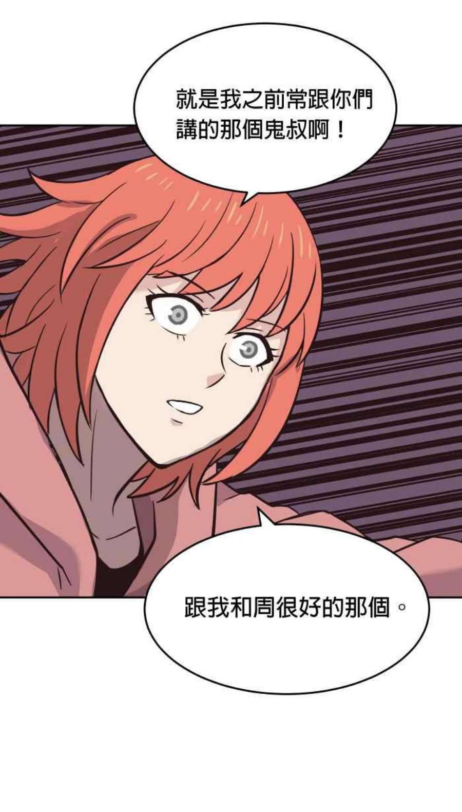 引路人182条路 失守