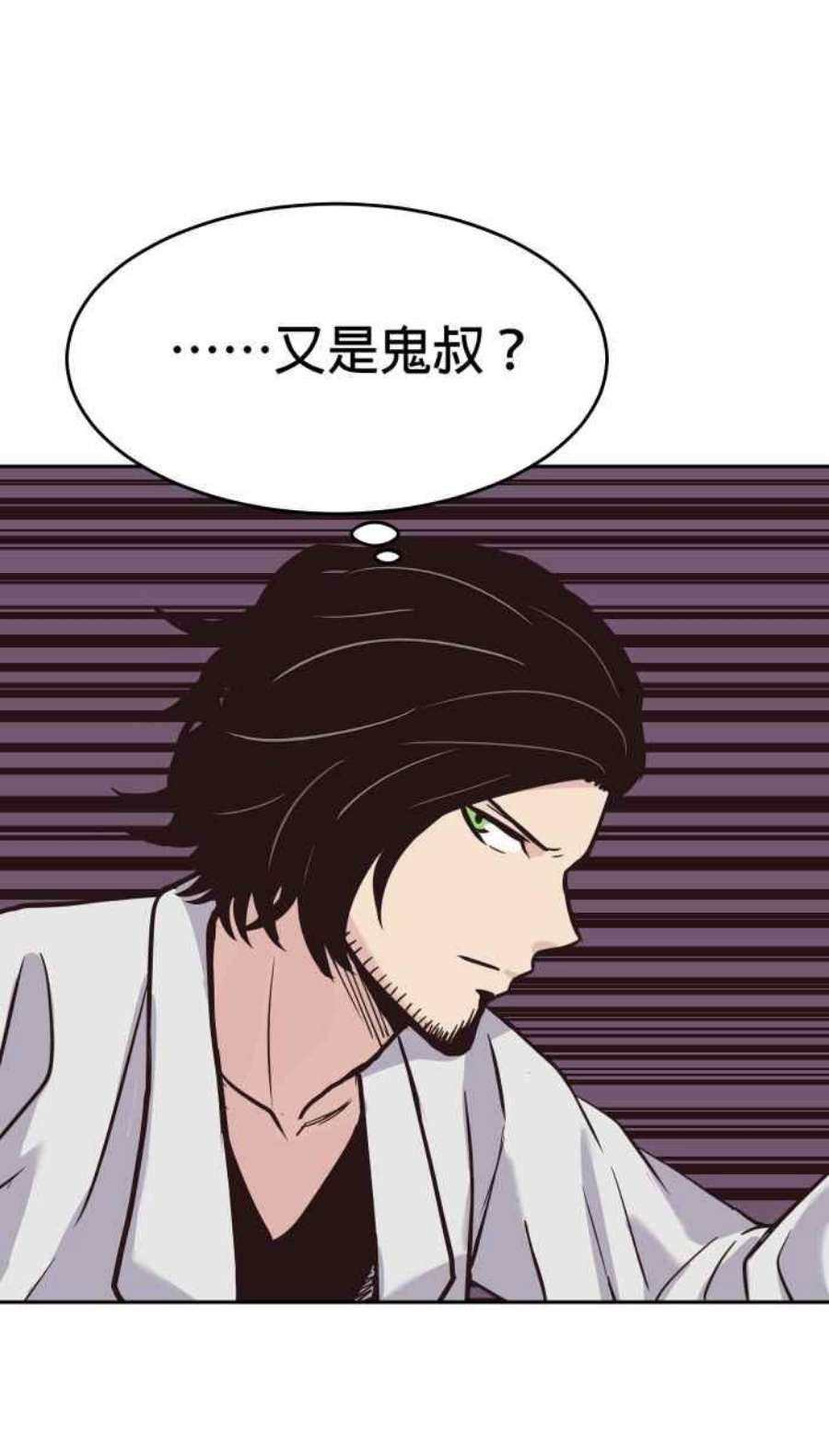 引路人182条路 失守