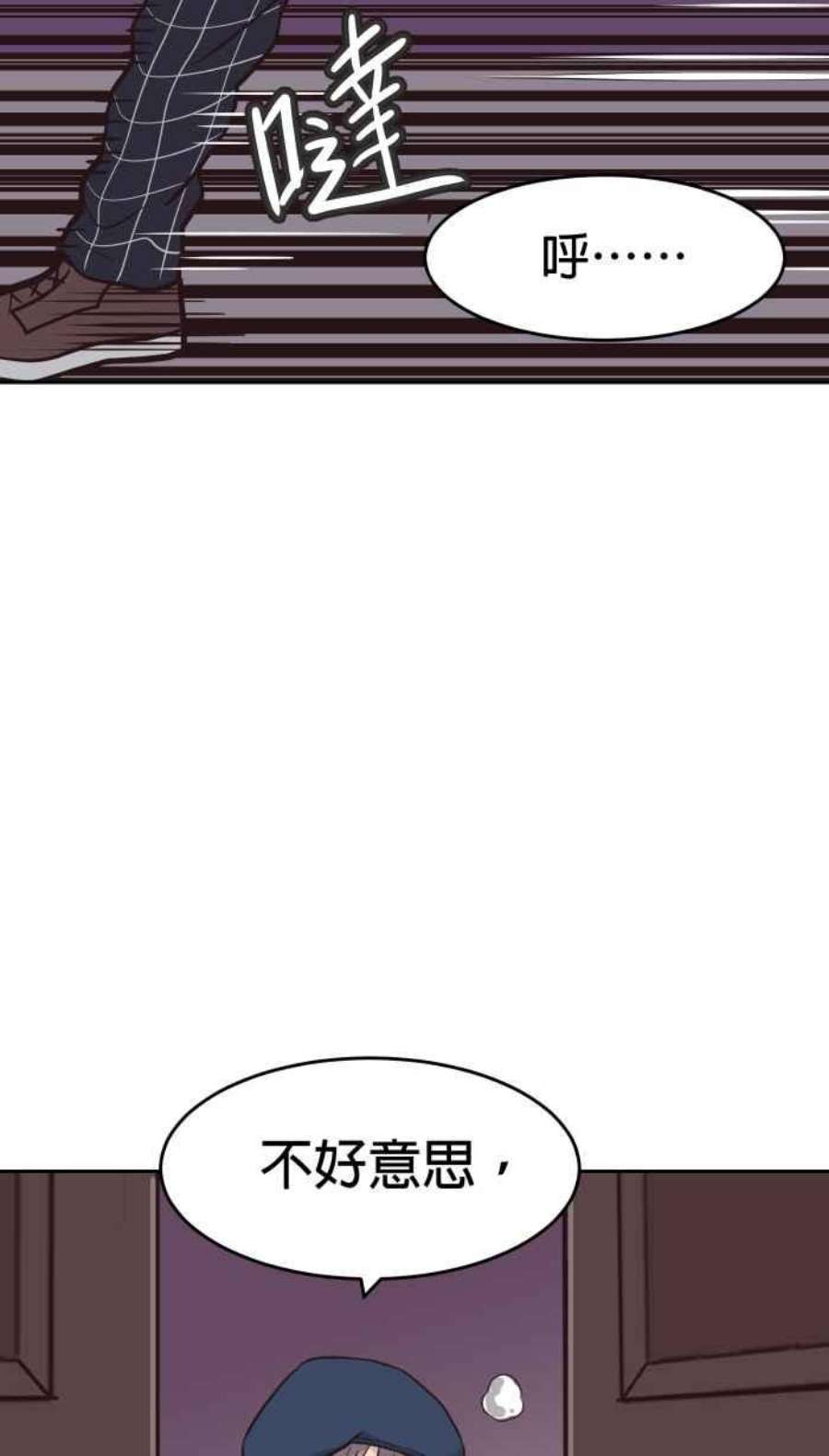 引路人182条路 失守