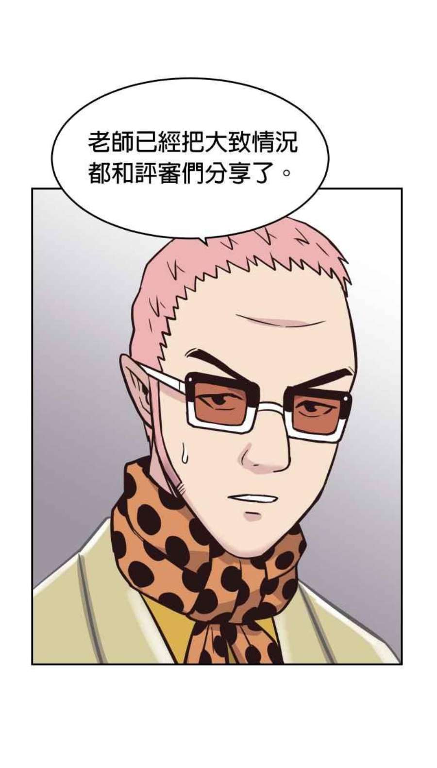 引路人182条路 失守