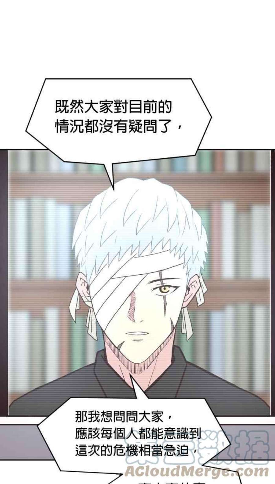 引路人182条路 失守