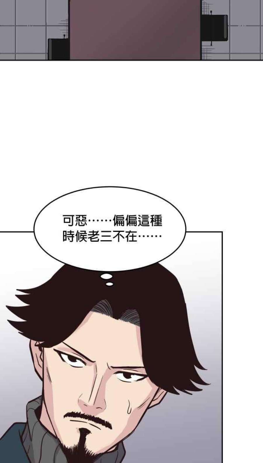 引路人182条路 失守