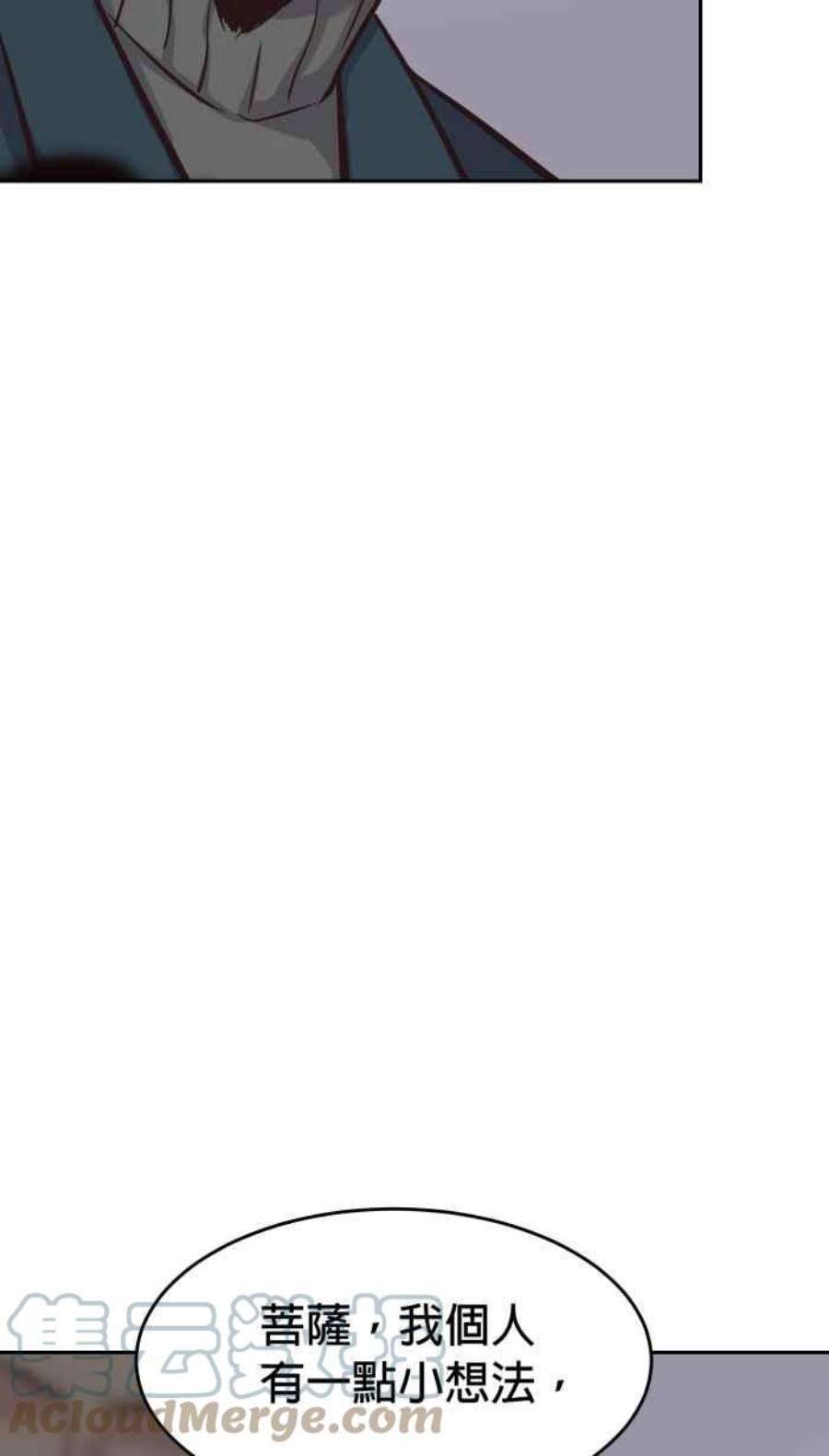 引路人182条路 失守