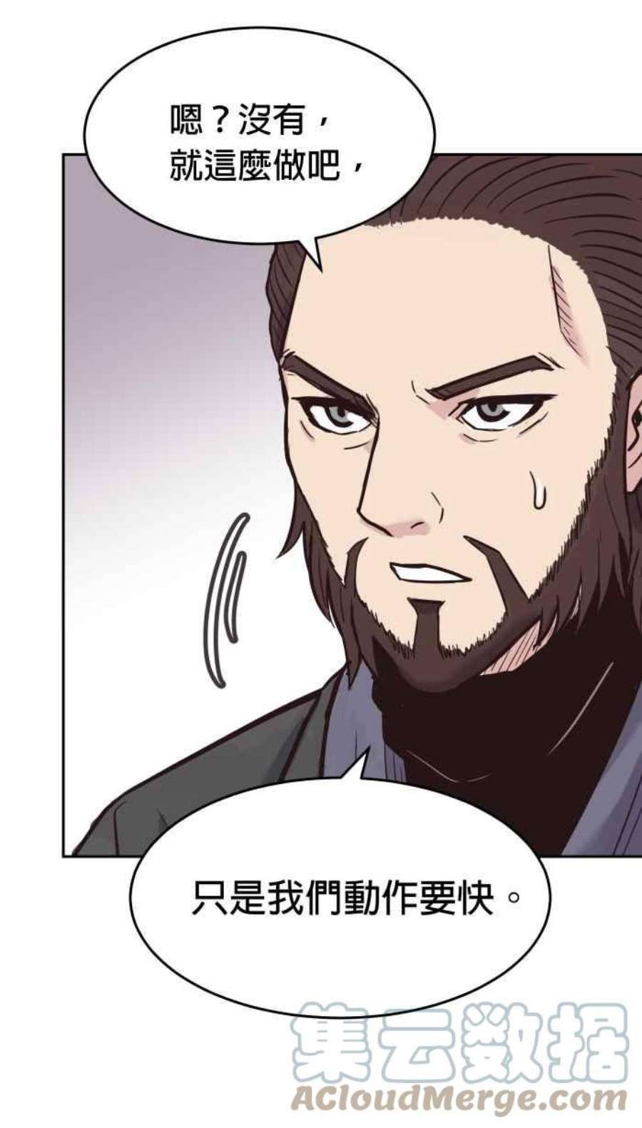 引路人182条路 失守