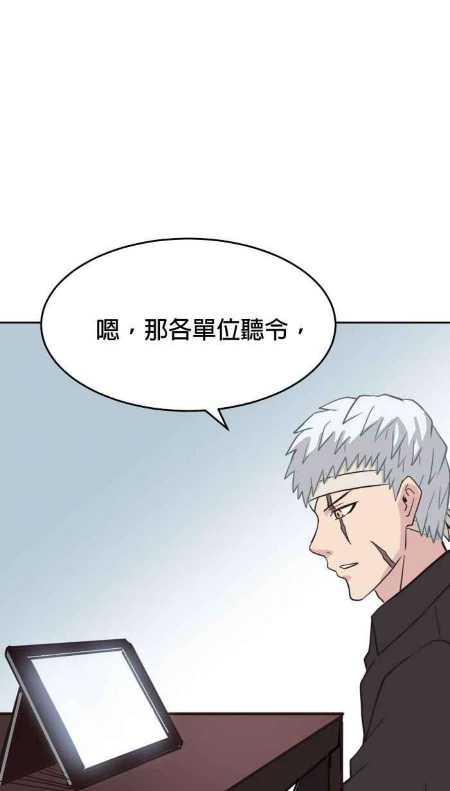 引路人182条路 失守