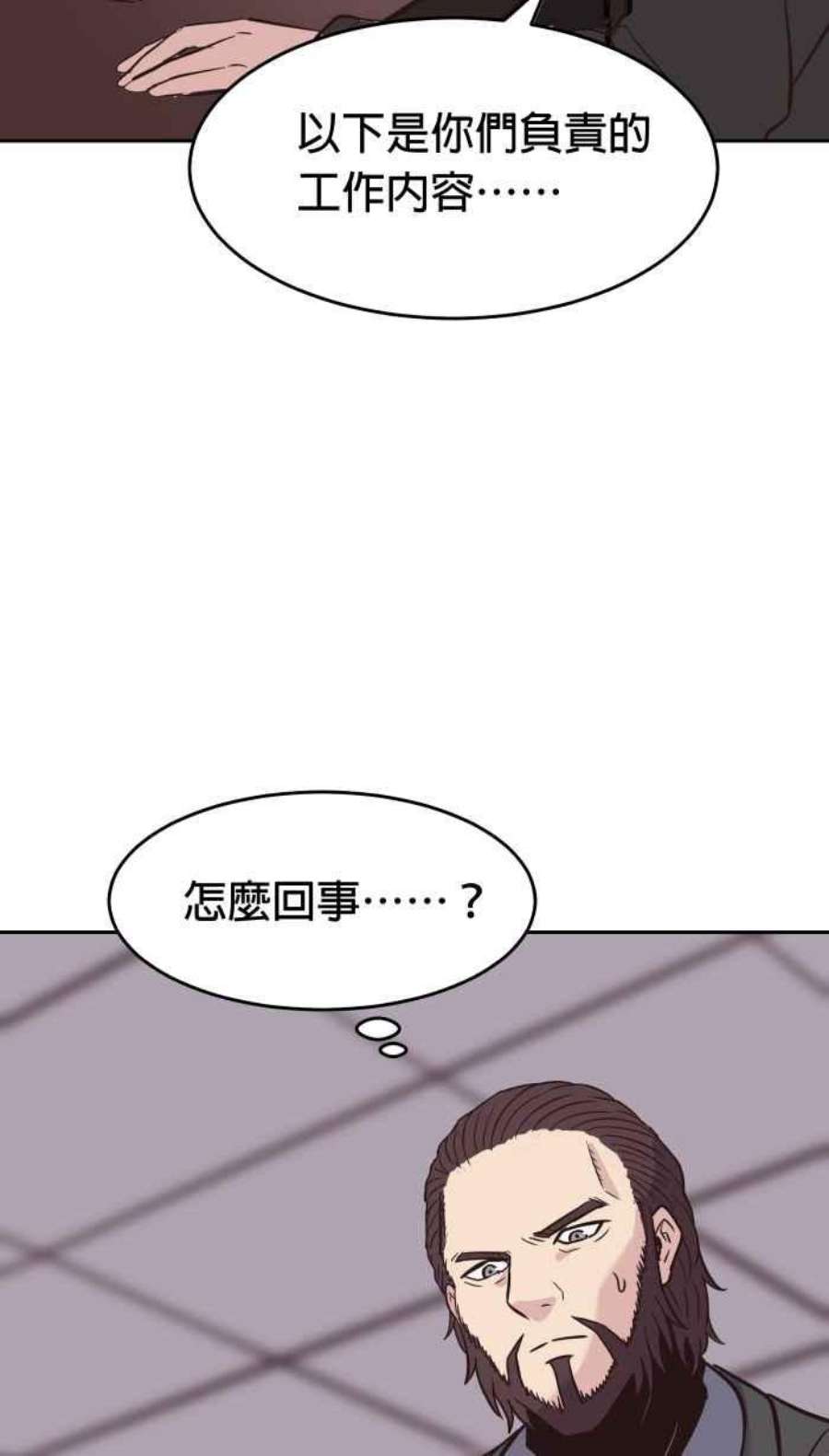 引路人182条路 失守