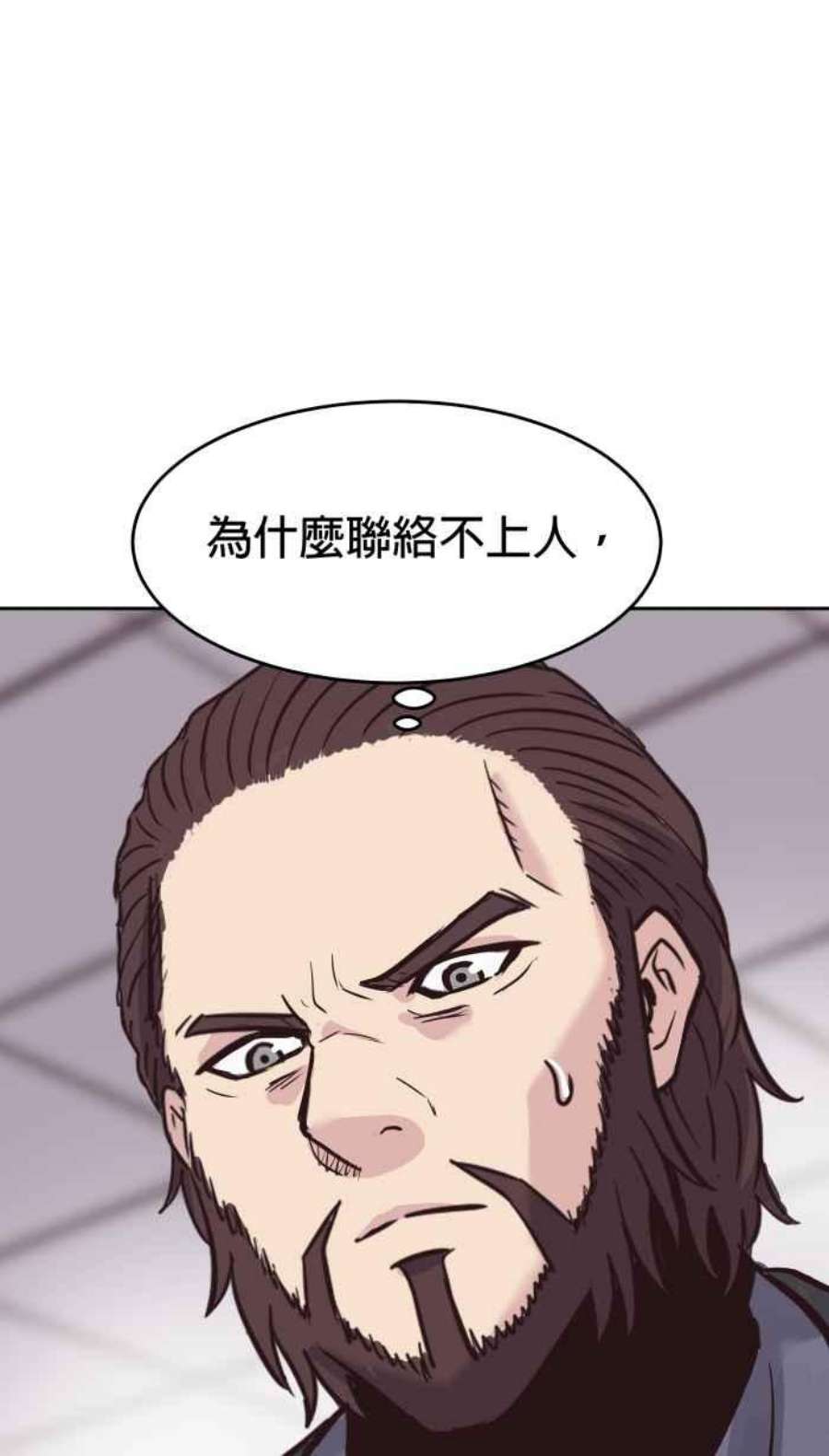 引路人182条路 失守