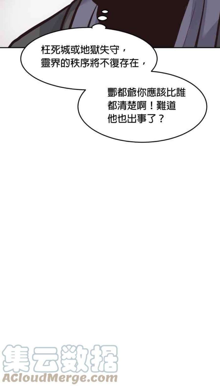 引路人182条路 失守