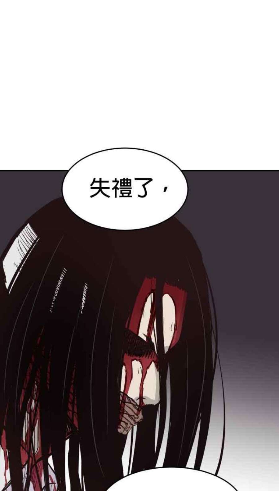 引路人182条路 失守