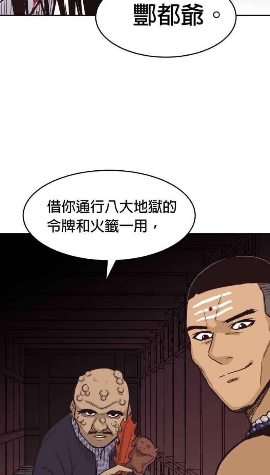 引路人182条路 失守