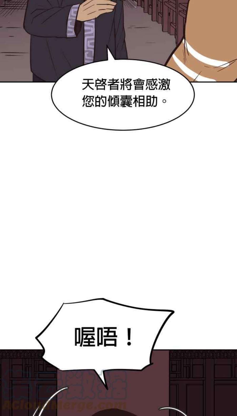 引路人182条路 失守