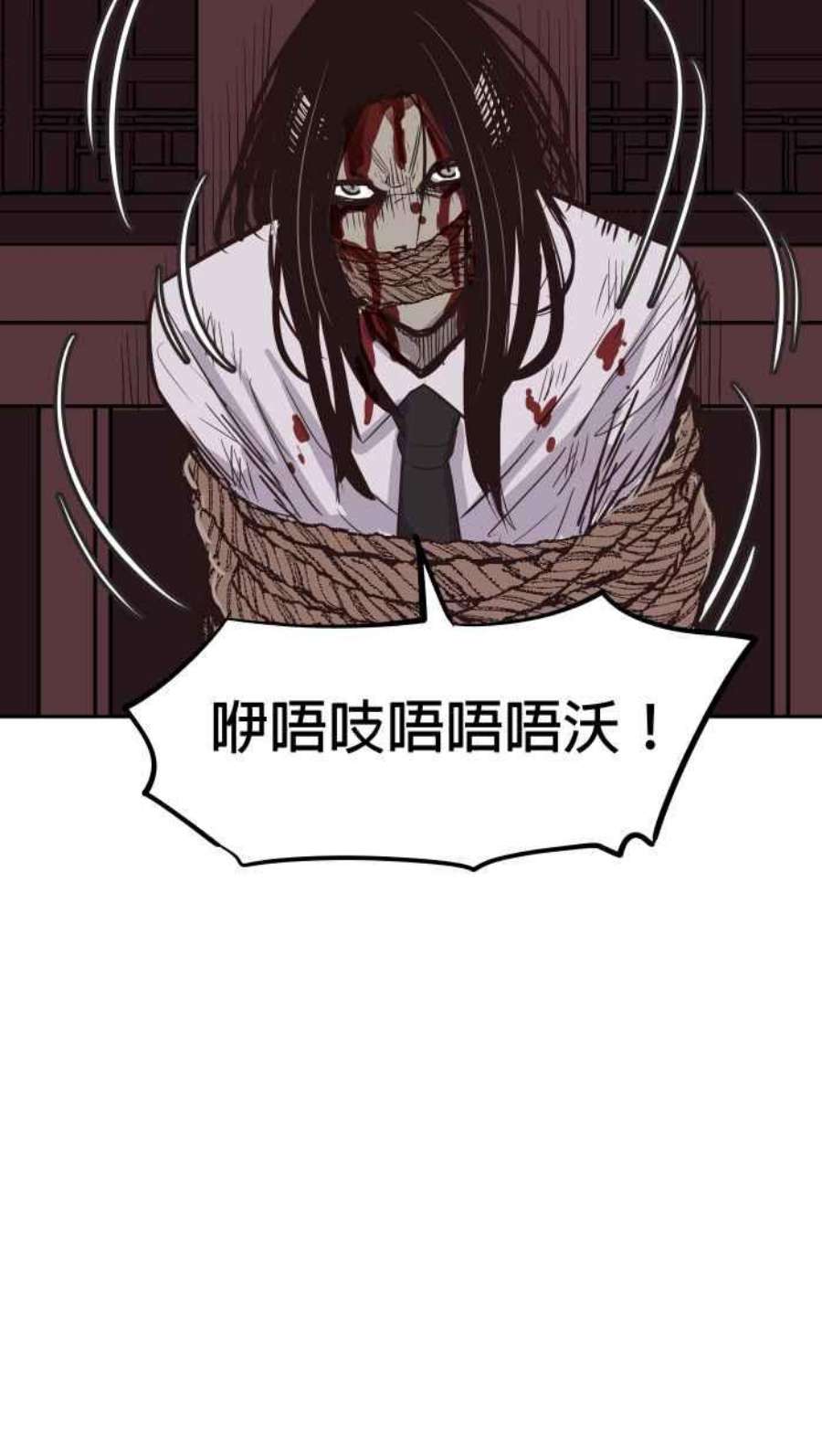 引路人182条路 失守