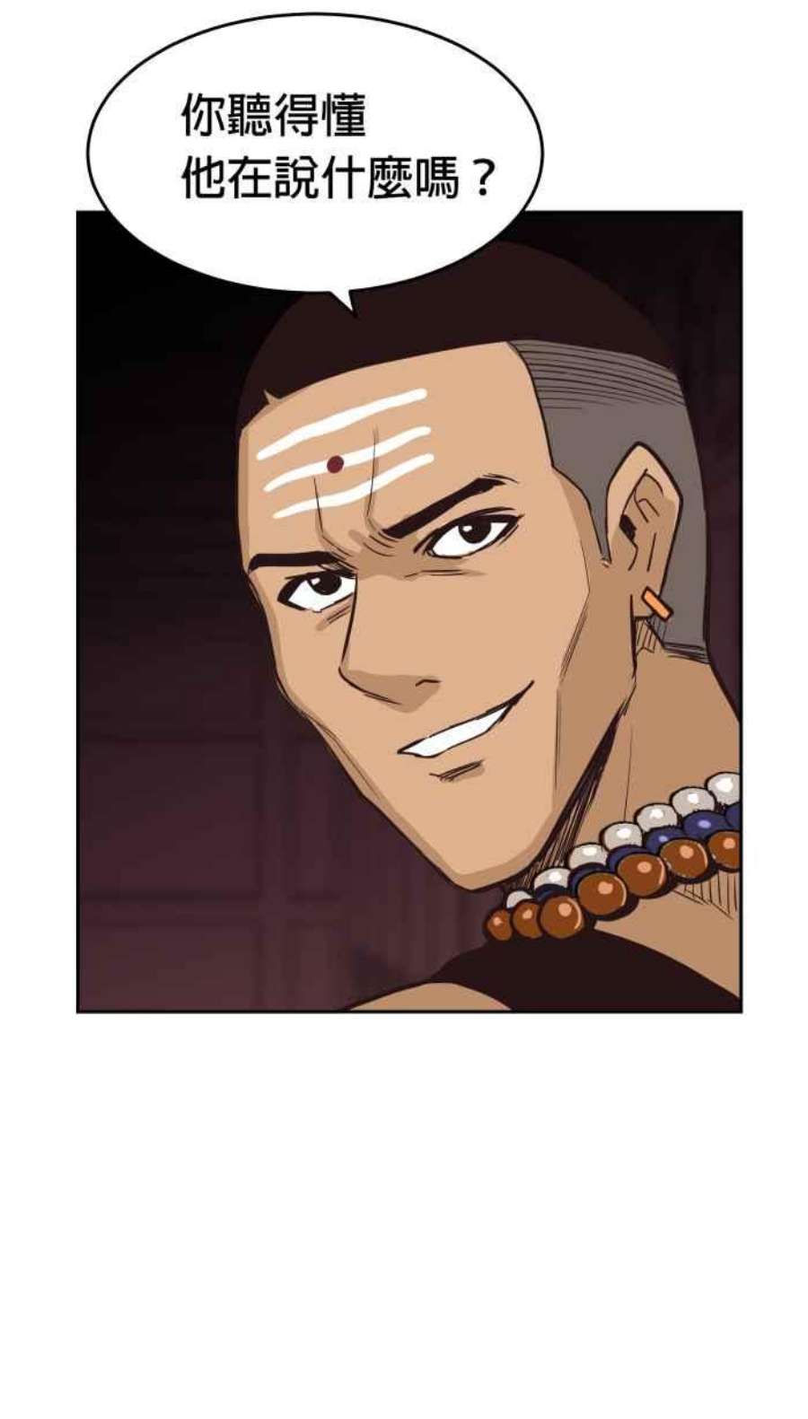 引路人182条路 失守