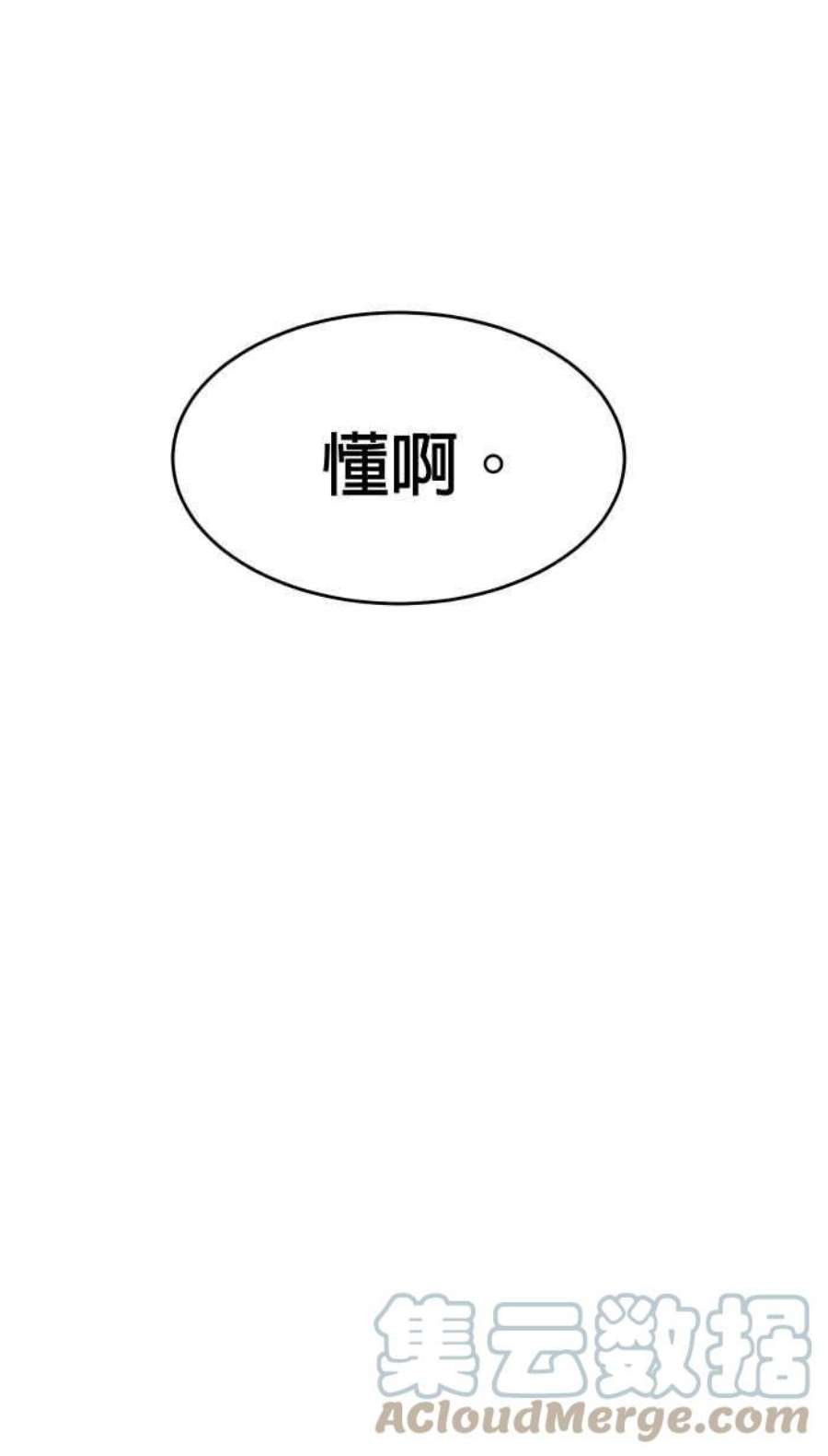 引路人182条路 失守