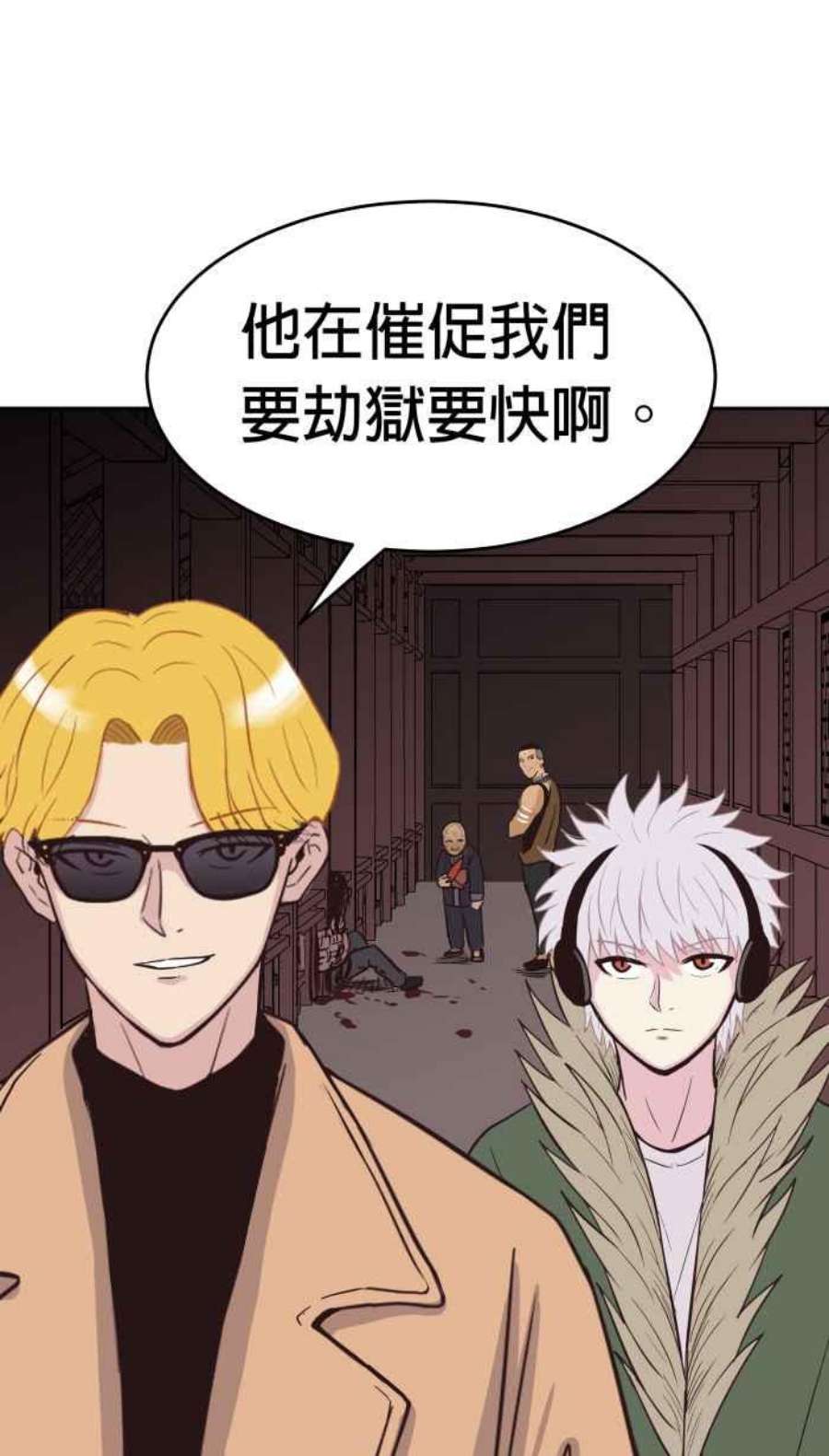 引路人182条路 失守