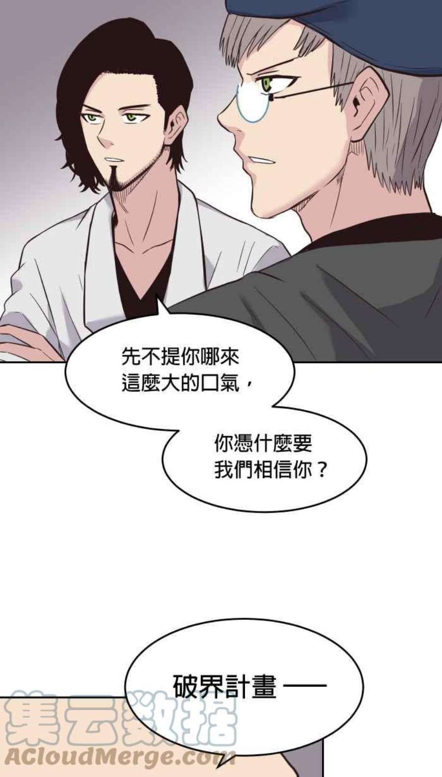 引路人182条路 失守