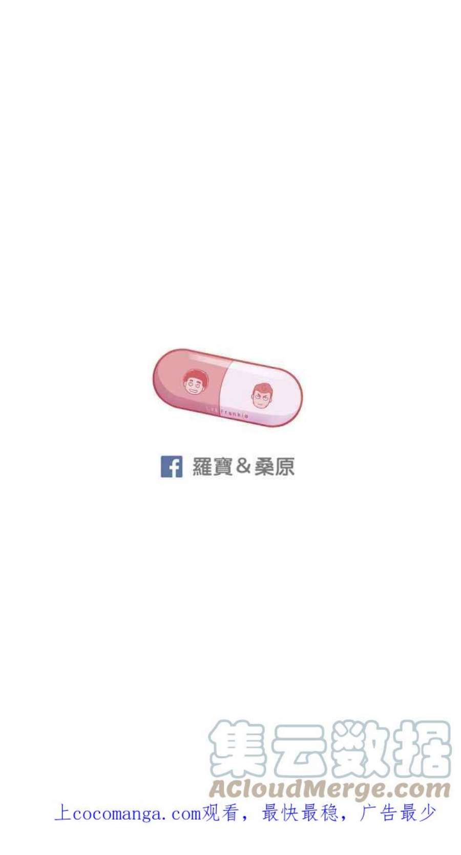 引路人182条路 失守