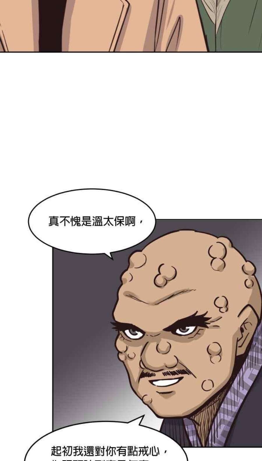 引路人183条路 同一条船