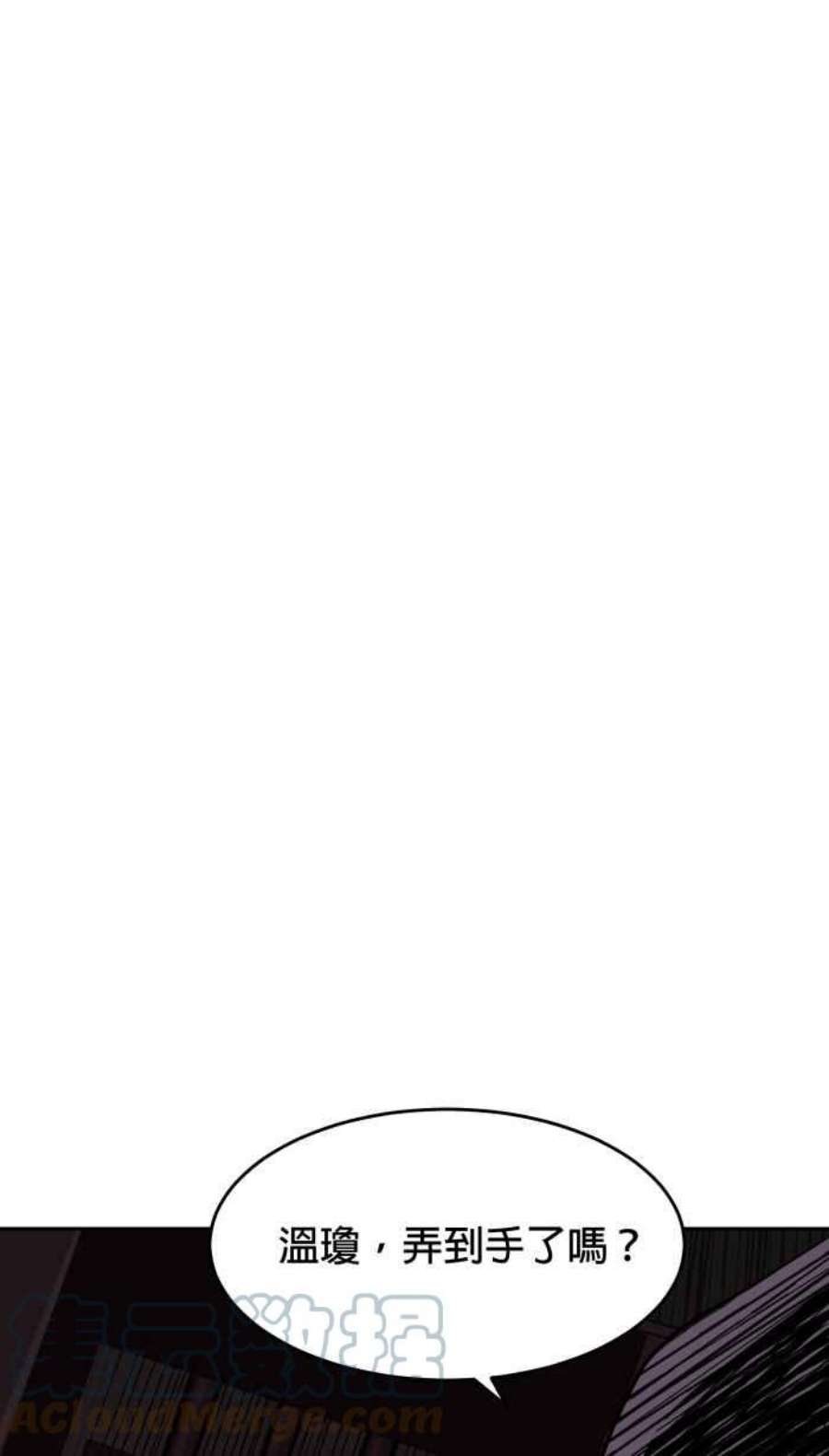 引路人183条路 同一条船