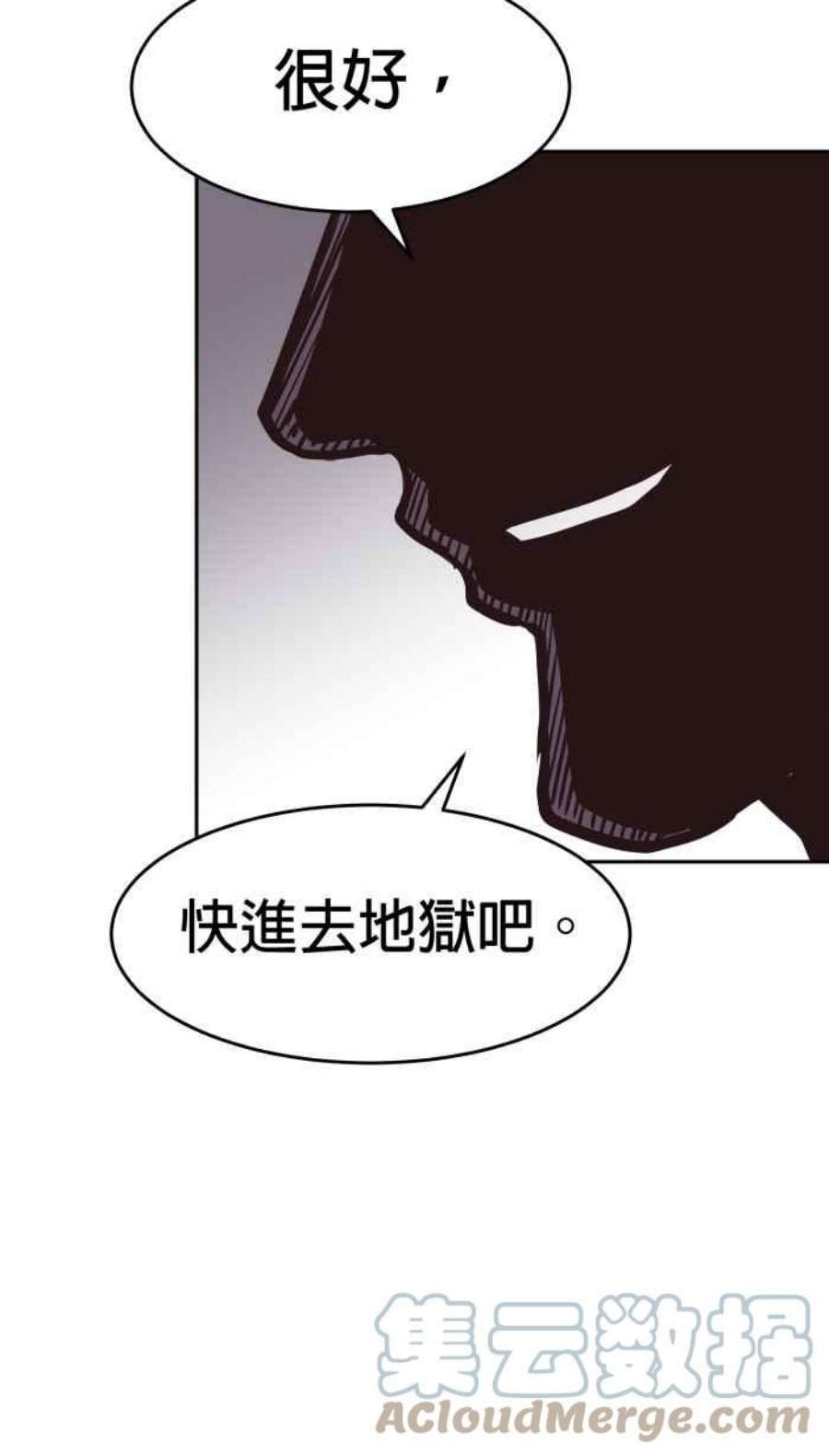 引路人183条路 同一条船