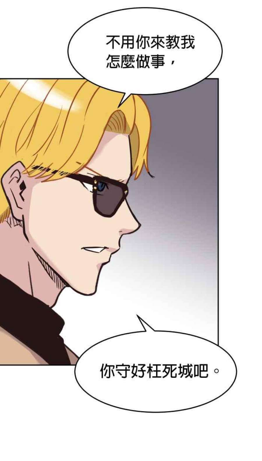 引路人183条路 同一条船