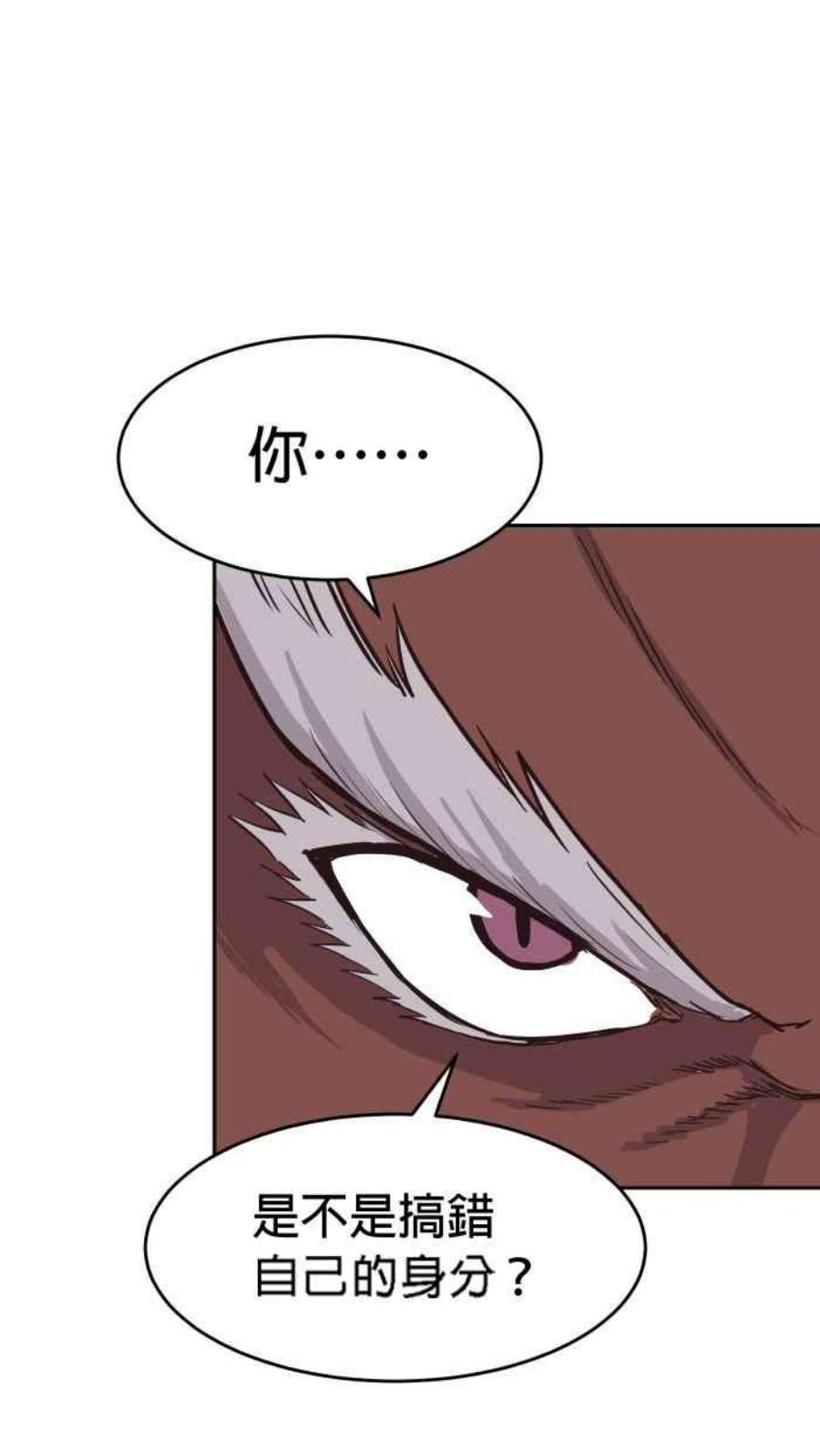 引路人183条路 同一条船