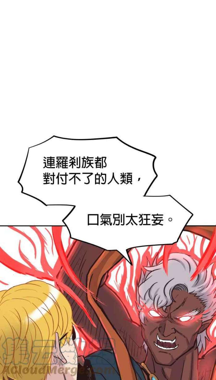 引路人183条路 同一条船