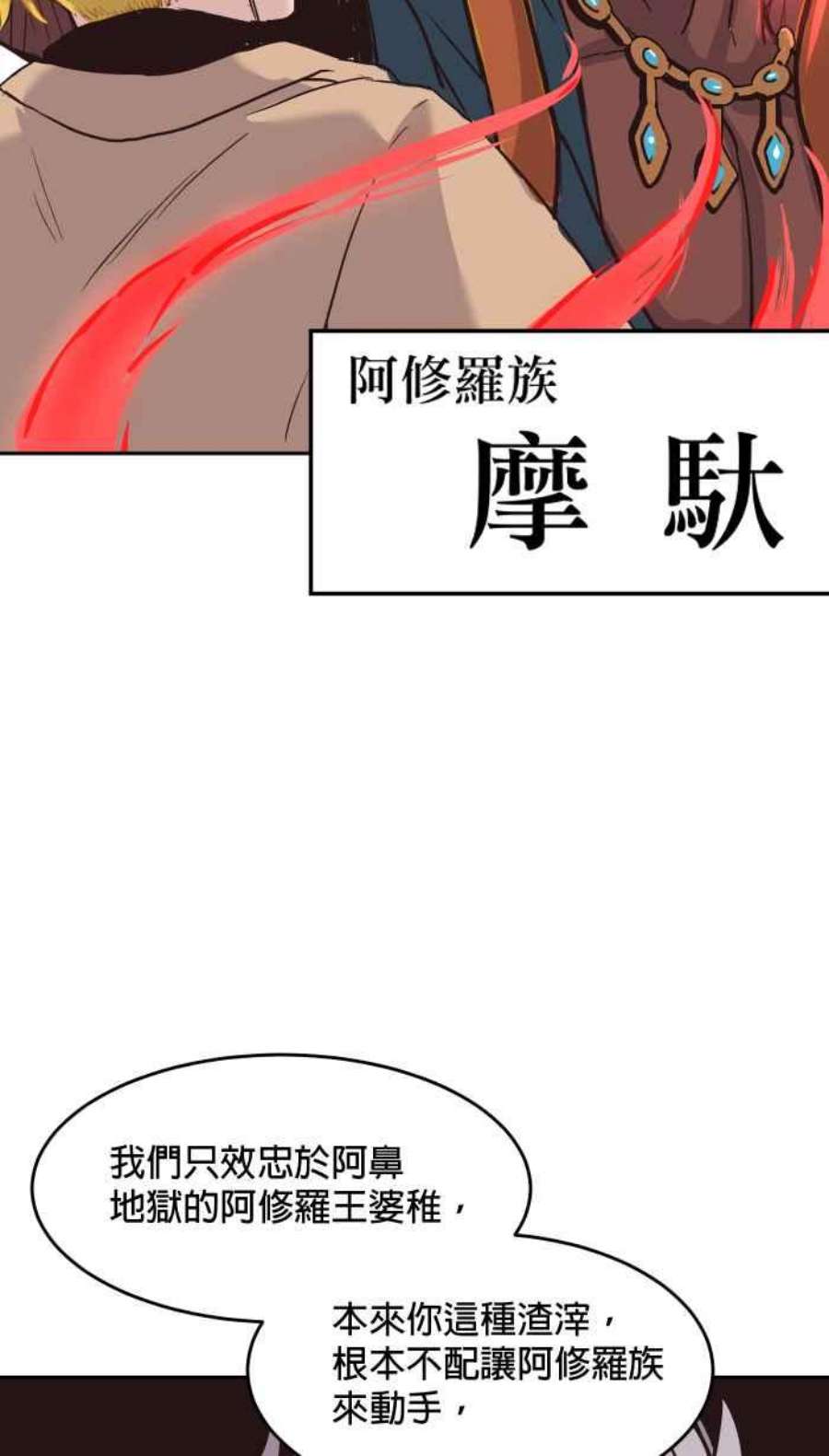 引路人183条路 同一条船