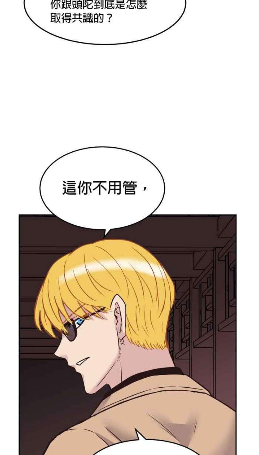 引路人183条路 同一条船