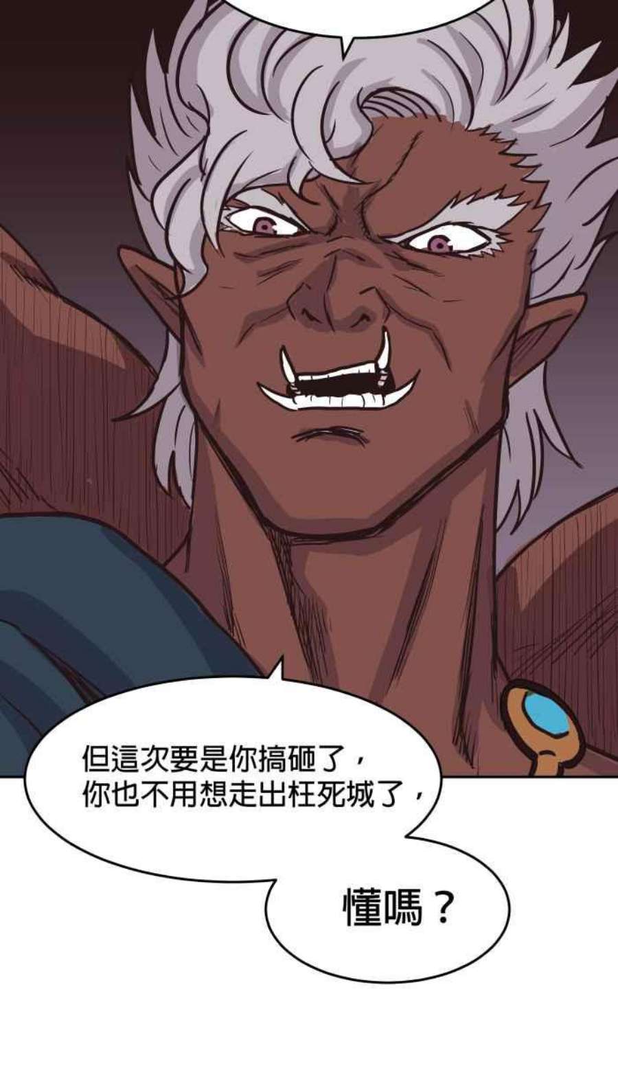 引路人183条路 同一条船