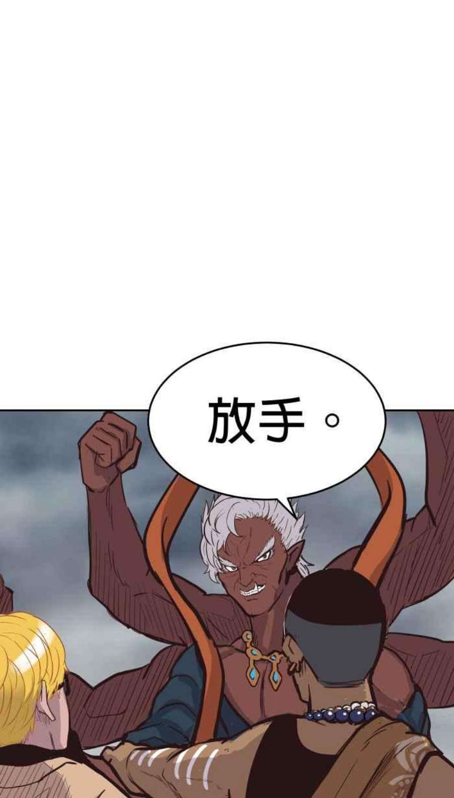 引路人183条路 同一条船