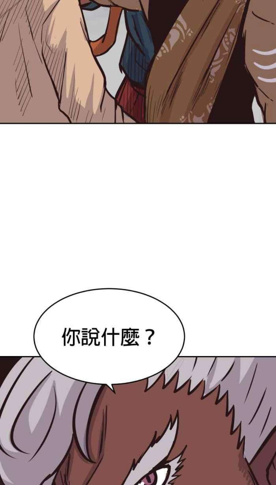 引路人183条路 同一条船