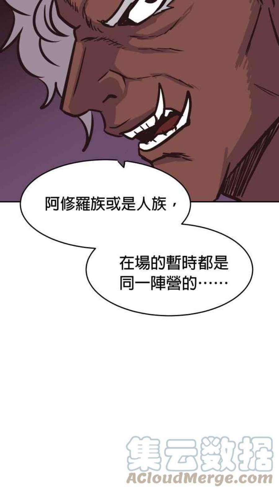 引路人183条路 同一条船