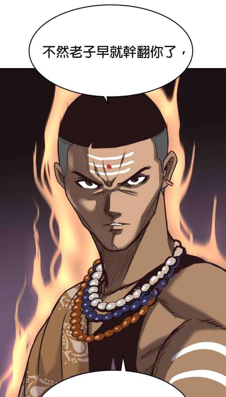 引路人183条路 同一条船