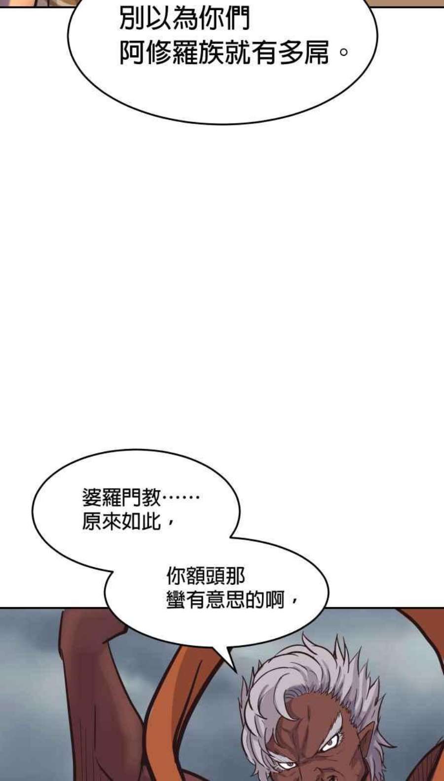 引路人183条路 同一条船