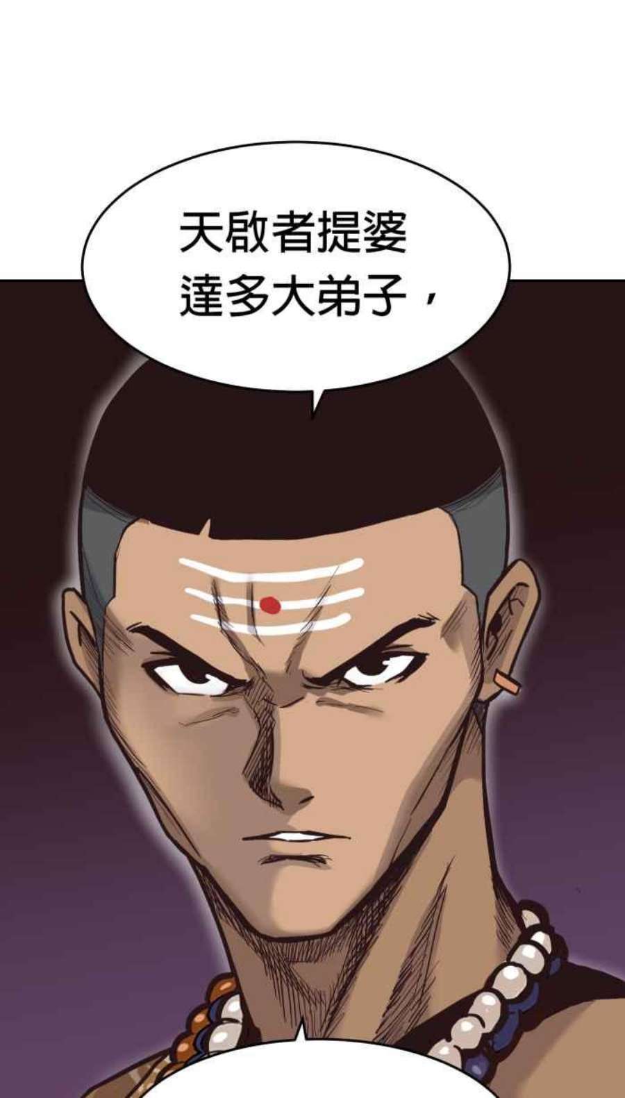 引路人183条路 同一条船