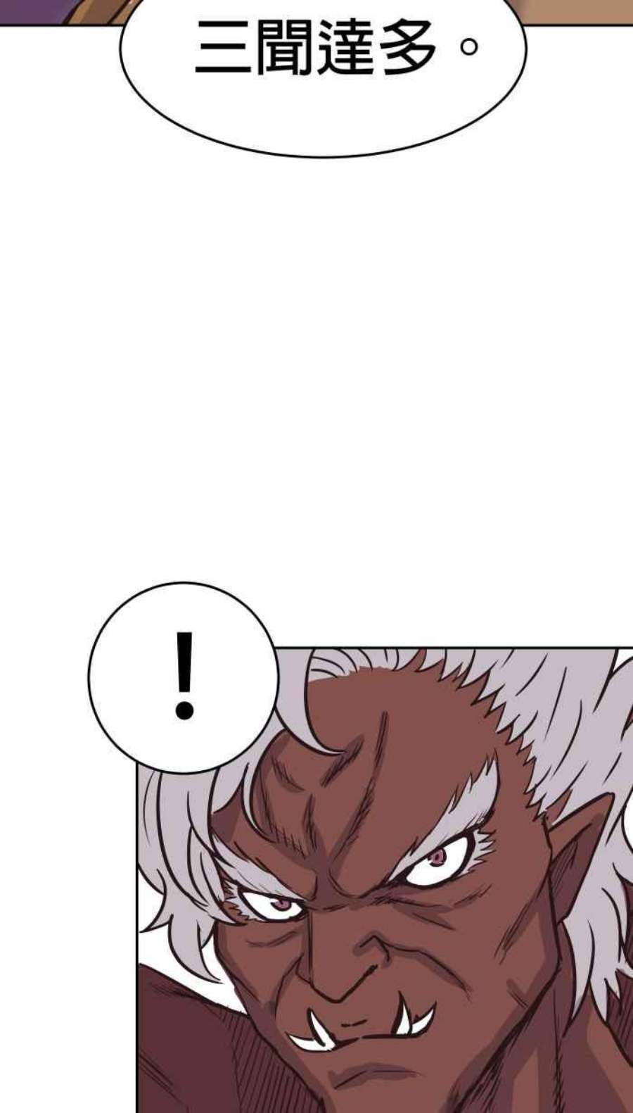 引路人183条路 同一条船