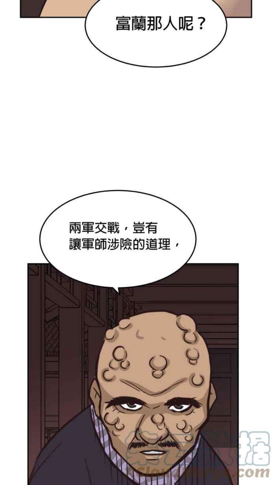 引路人183条路 同一条船