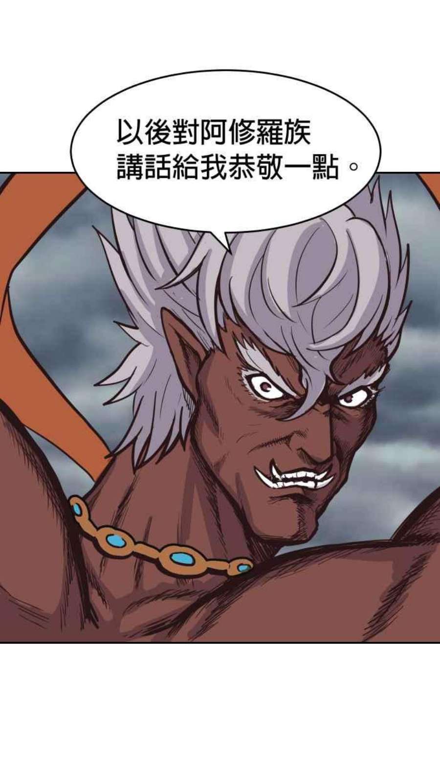 引路人183条路 同一条船