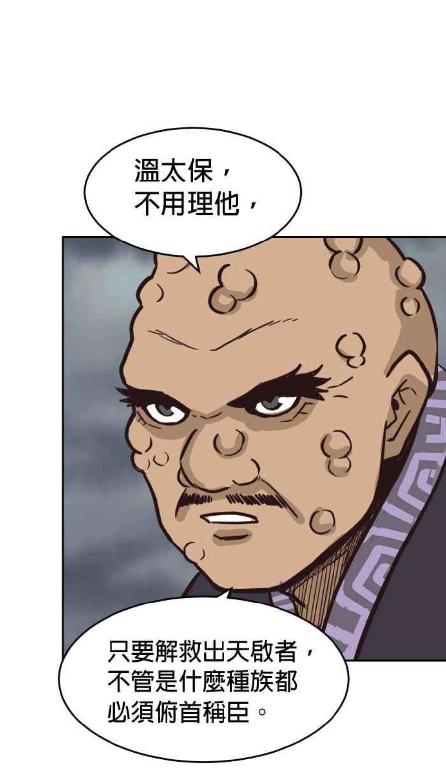 引路人183条路 同一条船