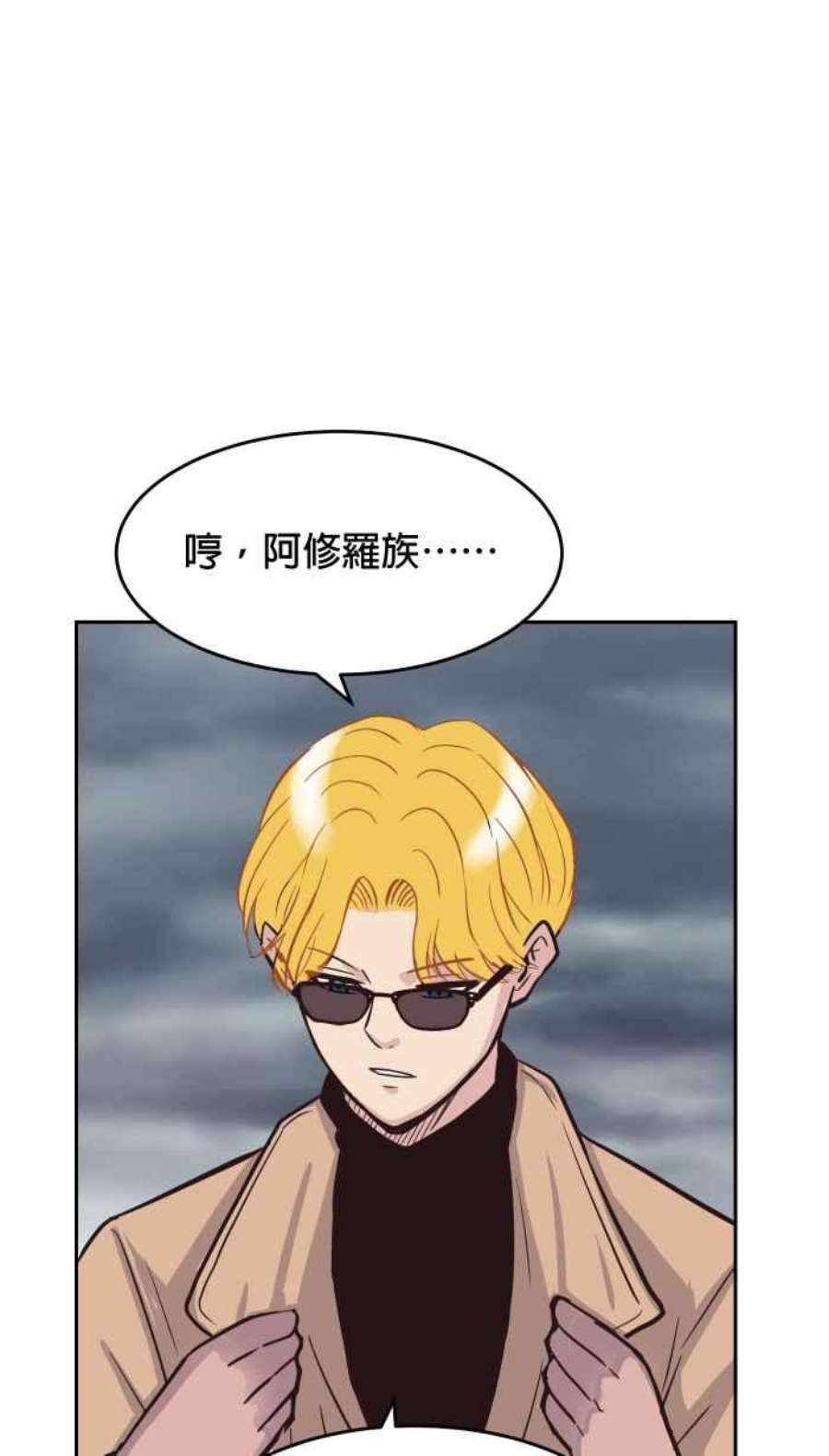 引路人183条路 同一条船