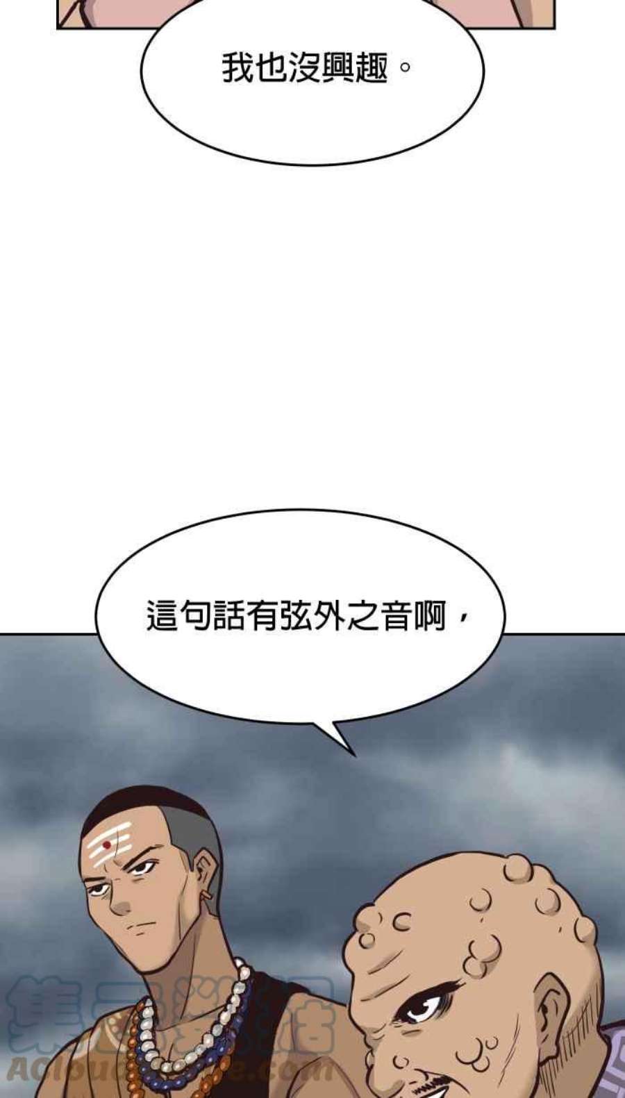 引路人183条路 同一条船