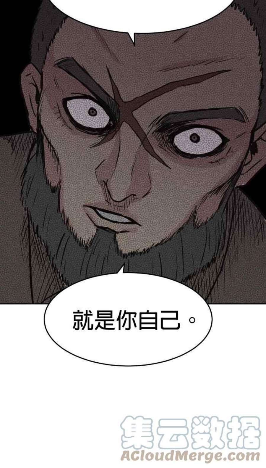 引路人183条路 同一条船