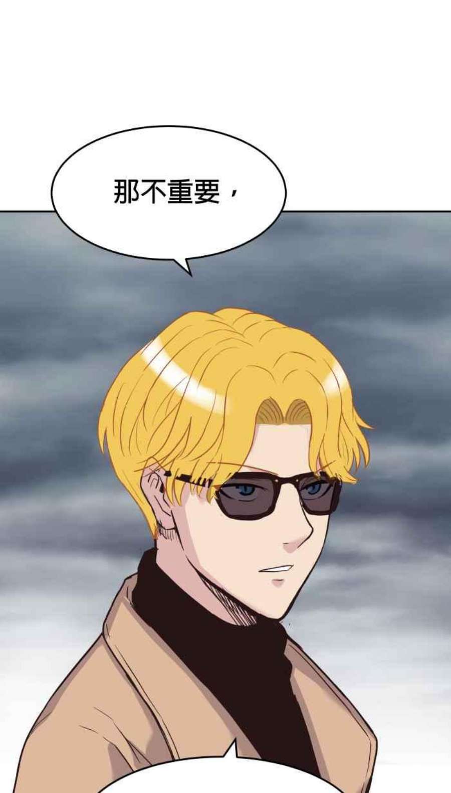 引路人183条路 同一条船