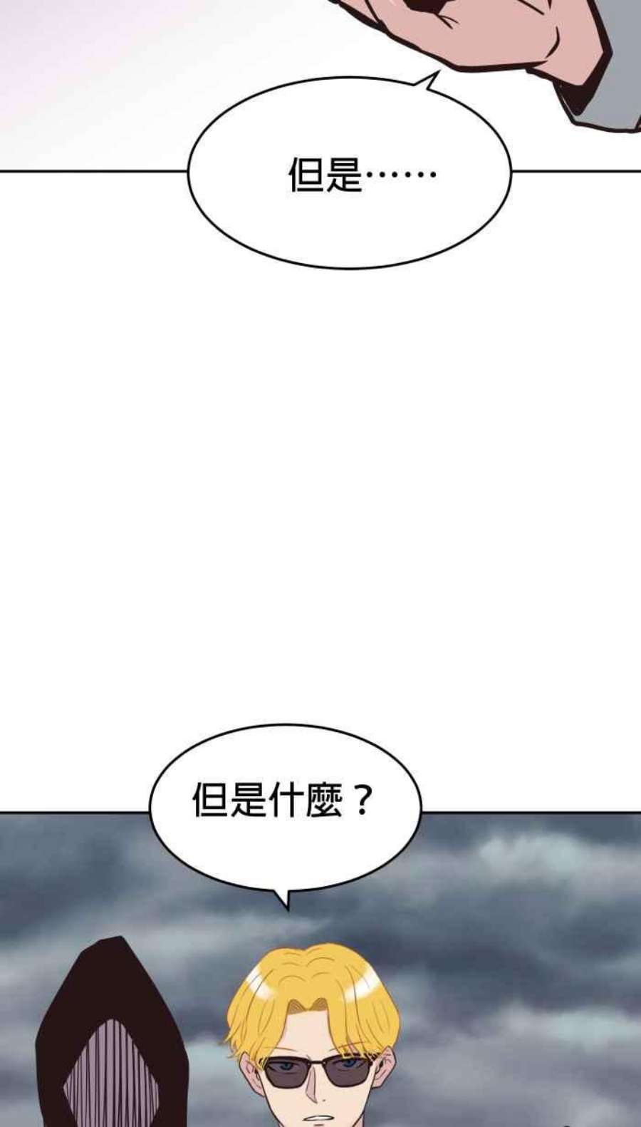 引路人183条路 同一条船