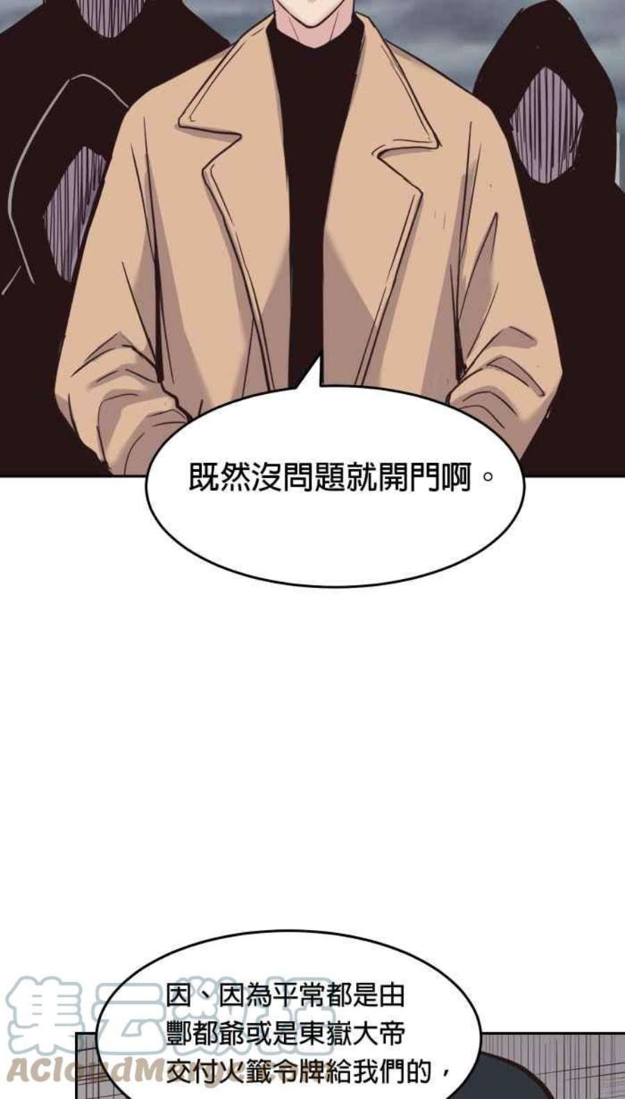 引路人183条路 同一条船