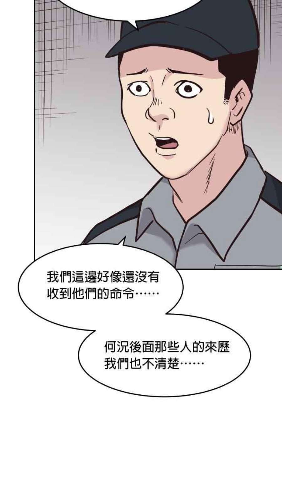 引路人183条路 同一条船