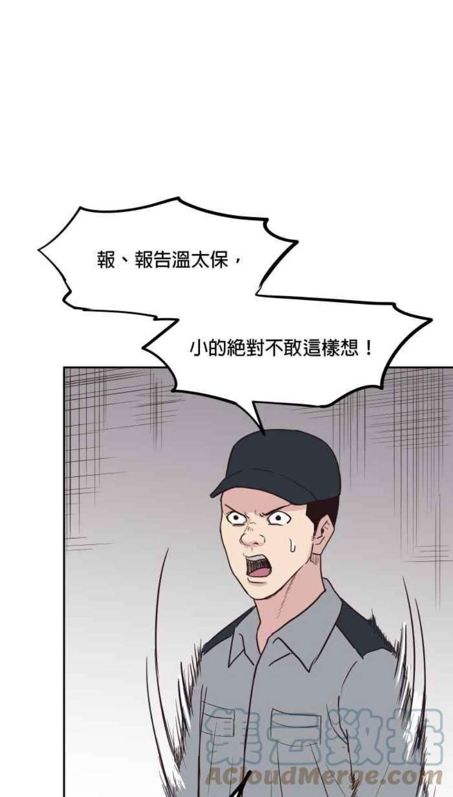 引路人183条路 同一条船